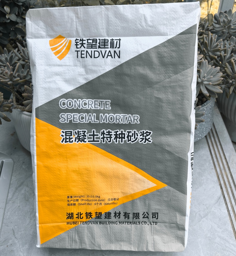 龙井高延性混凝土