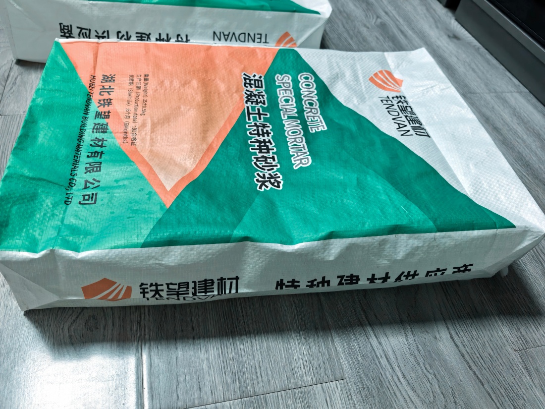 龙井抗裂密实剂